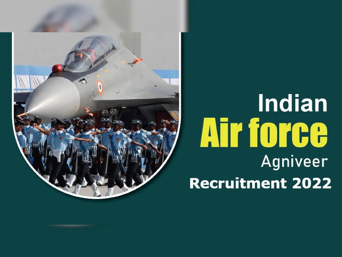 IAF Agniveer Vayu Recruitment 2022: कल आवेदन करने की आखिरी तारीख, जल्द करें अप्लाई