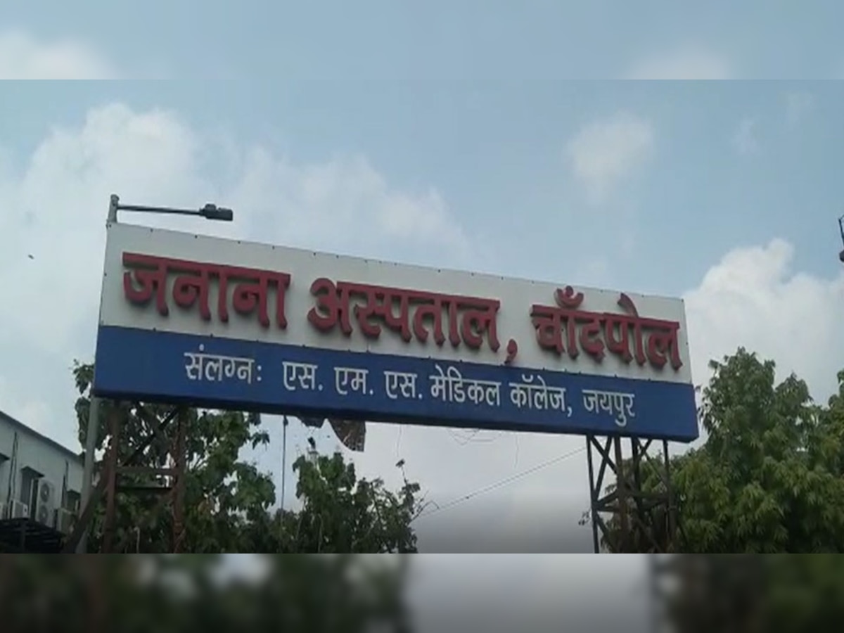 जनाना अस्पताल रचेगा कीर्तिमान