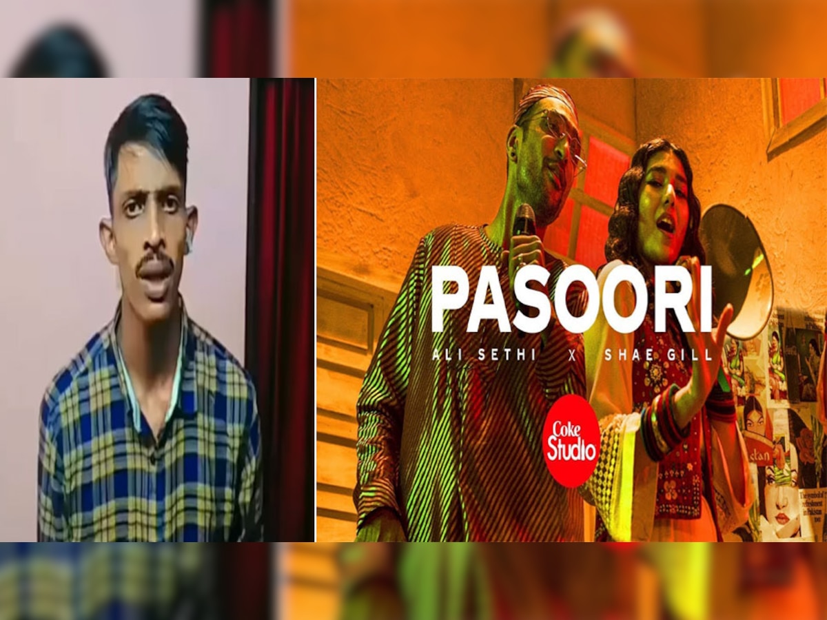 Pasoori Song: खुद को सिंगर बताने वाले शख्स ने ऐसे गाया 'पसूरी', यूजर्स का हंस-हंस कर हुआ बुरा हाल!