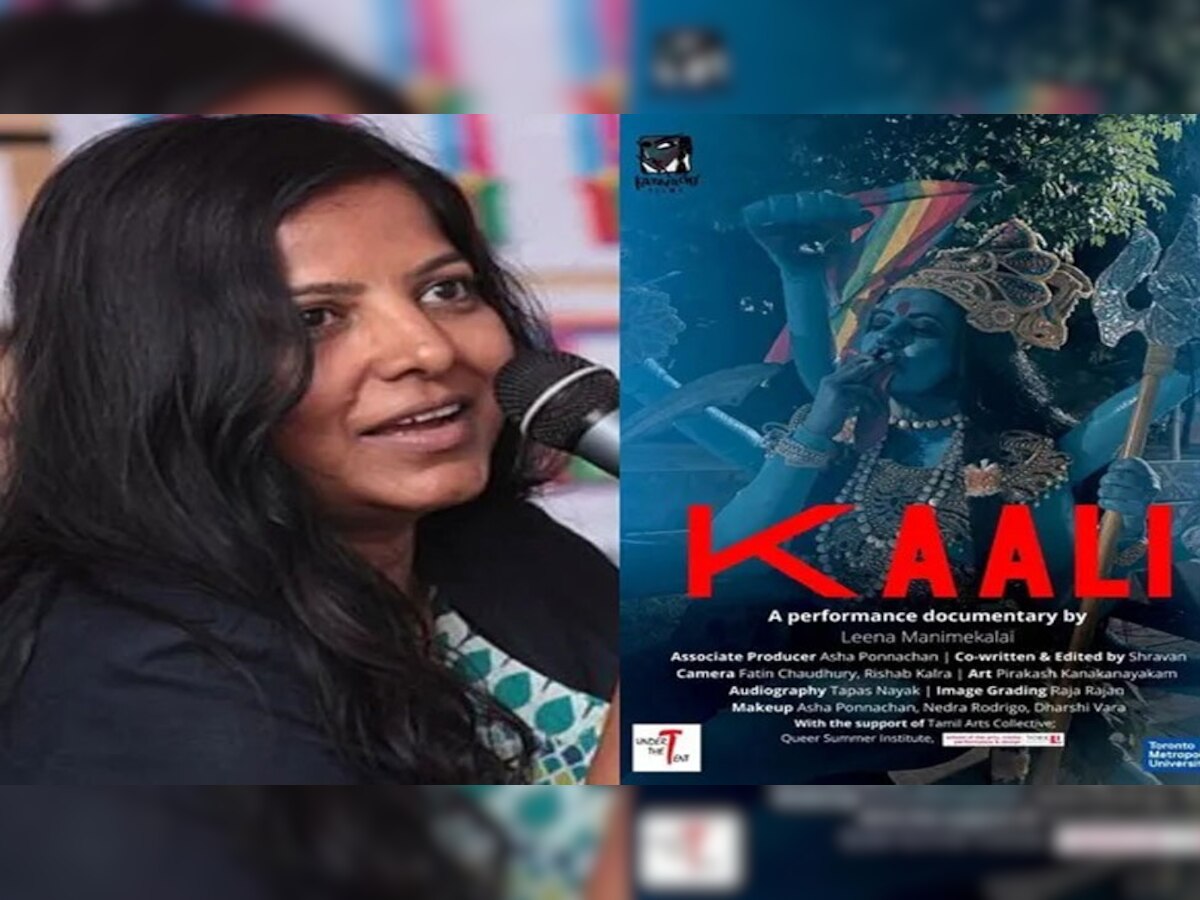 काली फिल्म के पोस्टर पर मचा बवाल, फिल्म मेकर लीना मणिमेकलई की गिरफ्तारी की मांग