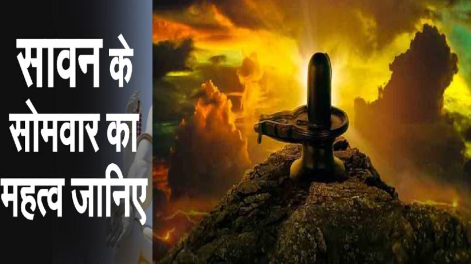 sawan somwar vrat 2025 sawan ka first somwar date and shubh muhurat