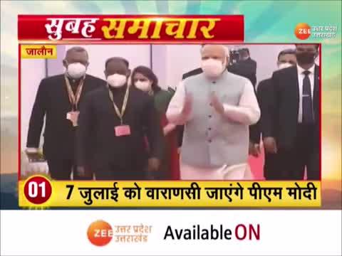 Superfast news of uttar Pradesh and uttarkhand watch today latest news