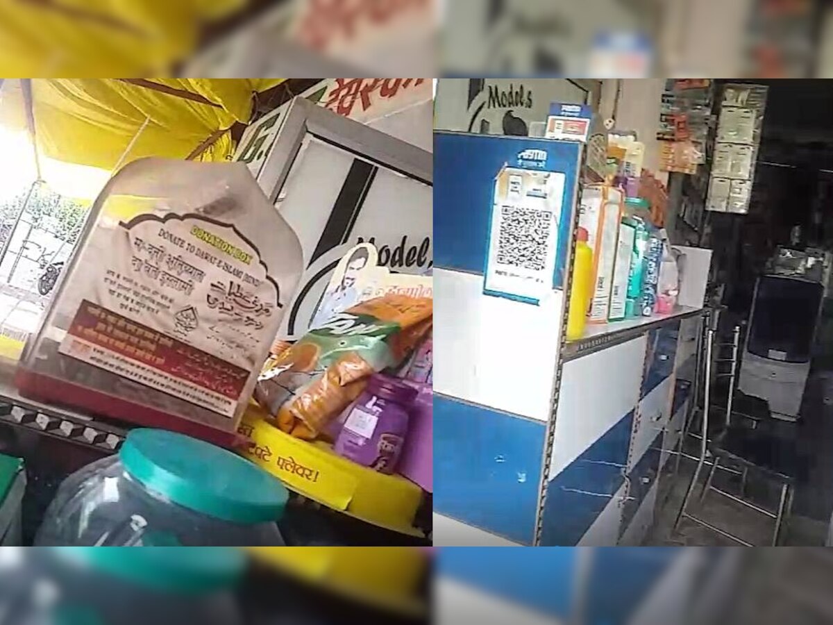 चंदे के लिए अब भी दुकानों में लगे हैं दावत-ए-इस्लामी के बॉक्स, चल रहा फर्जी डोनेशन का खेल