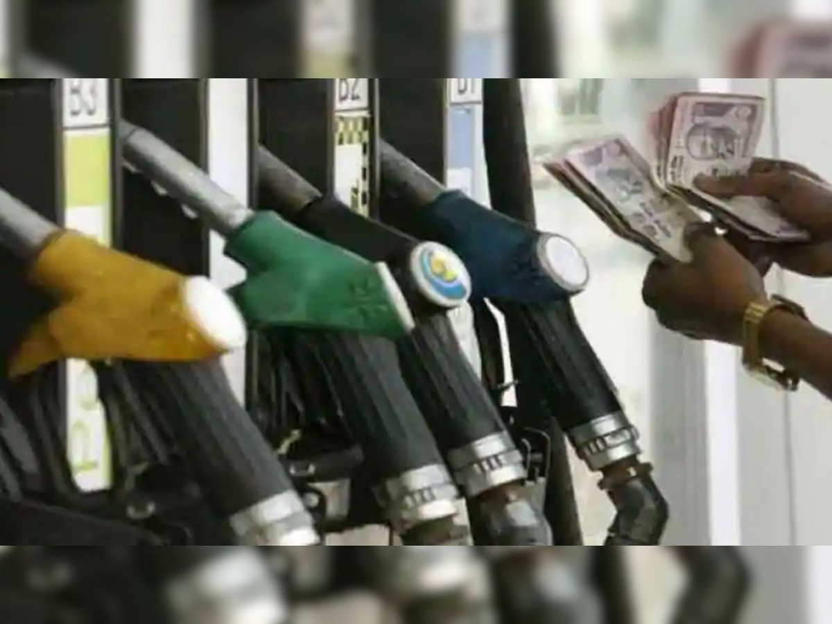 Petrol diesel price: आज क्या है आपके शहर में पेट्रोल डीजल का भाव, जानें कितना हुआ बदलाव