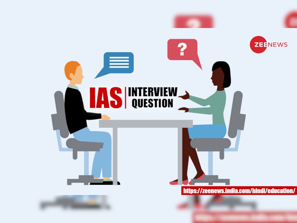 IAS Interview Question: क्या आप जानते हैं विश्व में प्रथम महिला प्रधानमंत्री कौन थी?