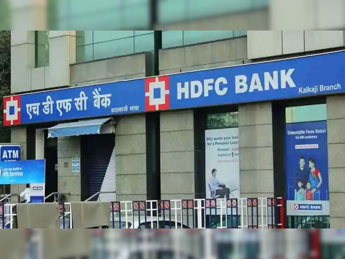 एचडीएफसी बैंक को स्टॉक बाजारों से मिली एनओसी, देश के कॉरपोरेट इतिहास में होगा सबसे बड़ा लेनदेन