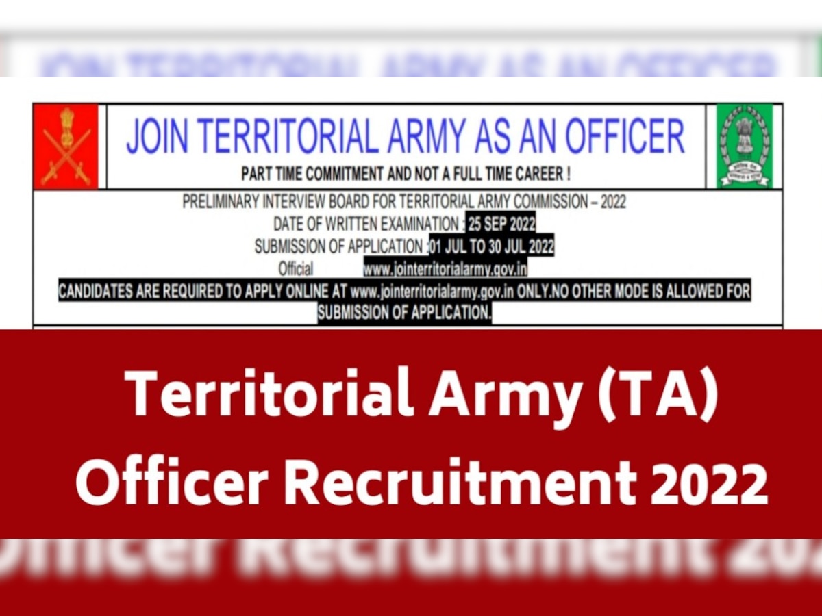 Territorial Army Recruitment 2022: ऑफिसर के पदों पर निकली वैकेंसी, जानें योग्यता व अन्य डिटेल