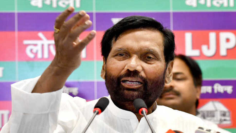 Ram Vilas Paswan Birth Anniversary: जब फल काटते वक्त हाथ से फिसल गया सेब, मच गया बाजार में हड़कंप, जानें वजह Ram Vilas Paswan Birth Anniversary: जब फल काटते वक्त हाथ से फिसल गया सेब, मच गया बाजार में हड़कंप, जानें वजह
