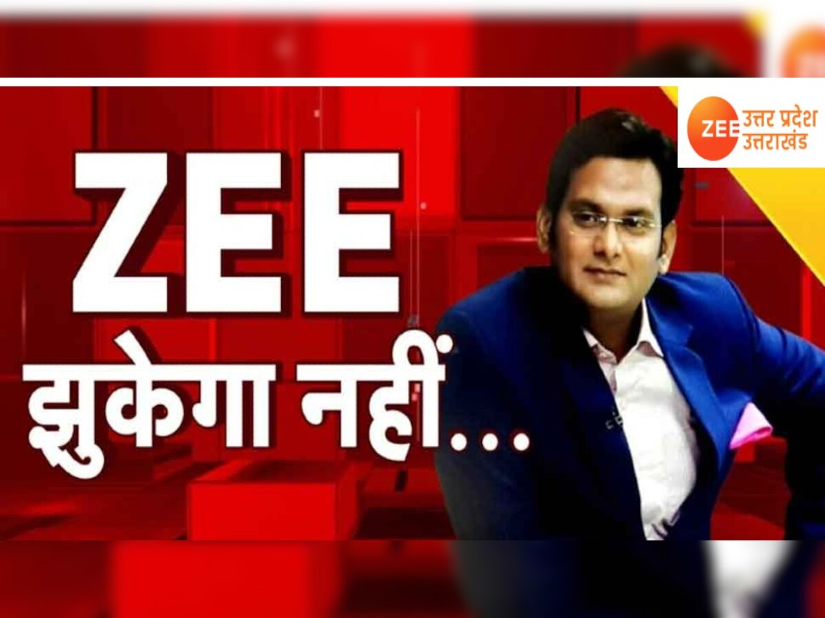 ZEE NEWS एंकर रोहित रंजन को गिरफ्तार करने की कोशिश, यूपी पुलिस को बताए बिना घर पहुंची छत्‍तीसगढ़ पुलिस