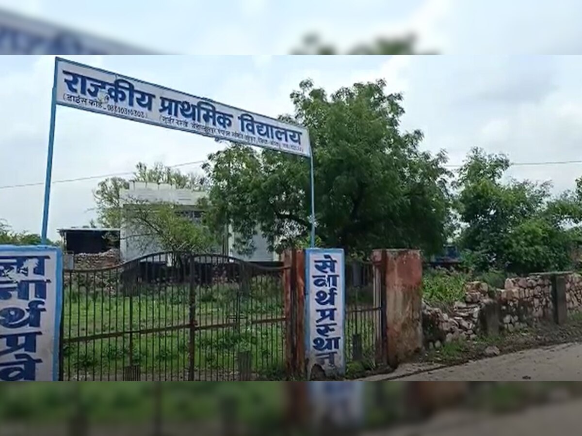 लाडपुरा में स्कूल की चारदीवारी हुई क्षतिग्रस्त, आवारा पशुओं का लगा जमावड़ा
