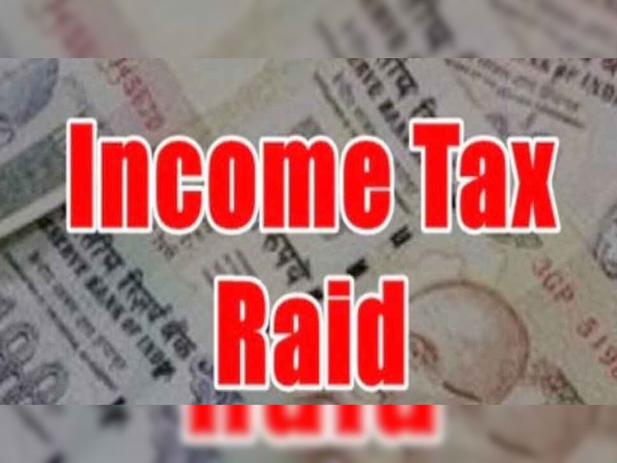 Chhattisgarh: कई जिलों में एक साथ Income Tax विभाग की रेड, मचा हड़कंप