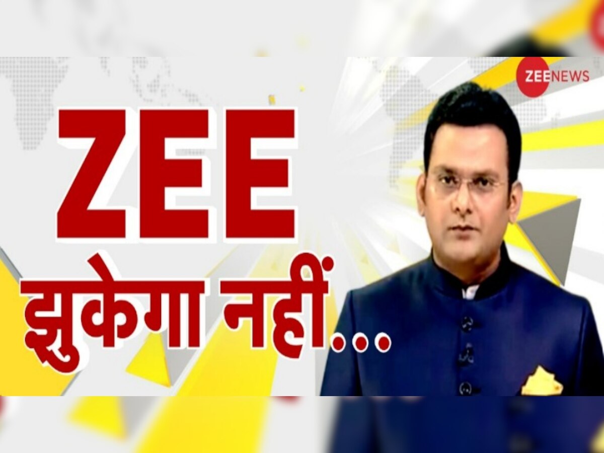 Zee News Anchor Rohit Ranjan: एंकर रोहित रंजन के साथ खड़ा हुआ पूरा देश, Zee News की मुहिम Twitter पर हुई टॉप ट्रेंड