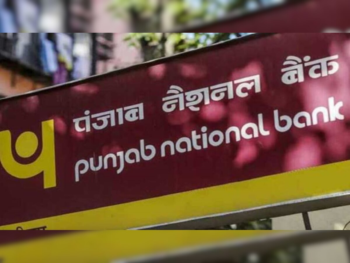 PNB Latest FD Rates