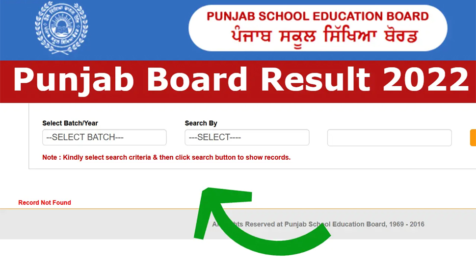 PSEB 10th Result: पंजाब बोर्ड PSEB 10वीं का रिजल्ट pseb.ac.in पर घोषित, यहां करें चेक PSEB 10th Result: पंजाब बोर्ड PSEB 10वीं का रिजल्ट pseb.ac.in पर घोषित, यहां करें चेक