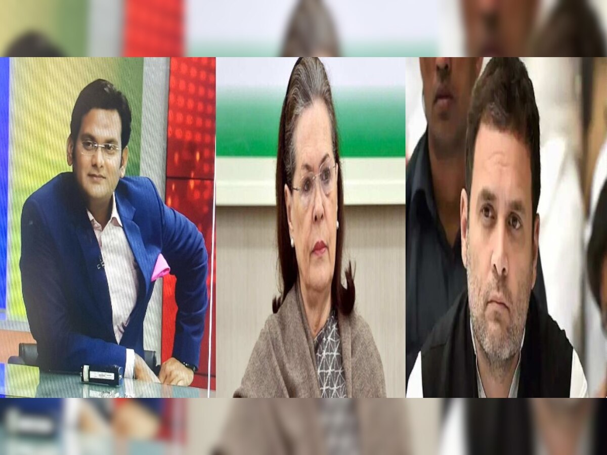 Zee News एंकर के खिलाफ कार्रवाई पर कांग्रेस पर फूटा गुस्सा, राहुल-सोनिया को किसने क्या कहा?