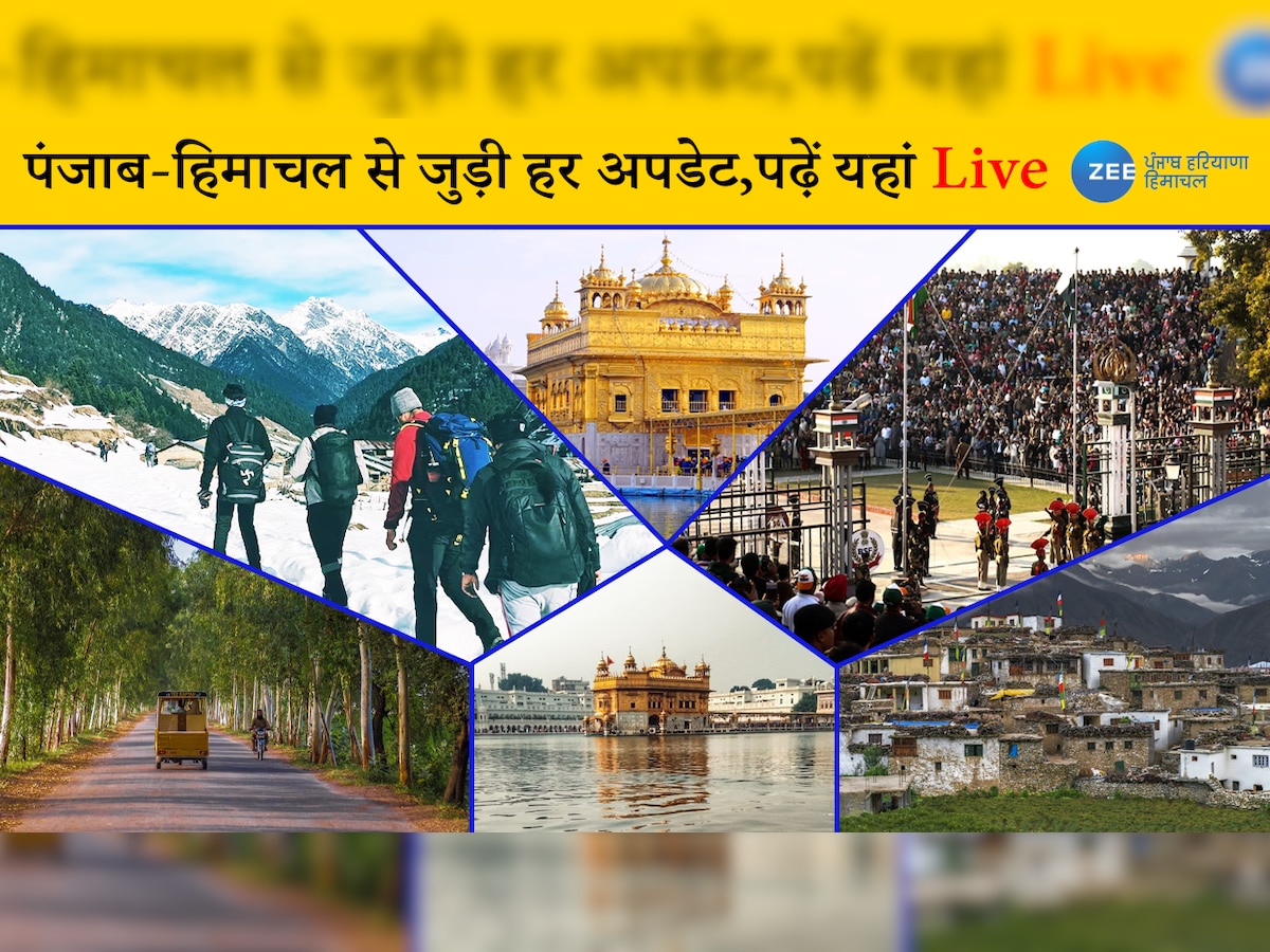 LIVE: पंजाब हिमाचल समाचार 5 July 2022: मानसून के शुरू होते ही प्रशासन हुआ अलर्ट, आपदाओं से निपटने के लिए टीमें हुईं गठित