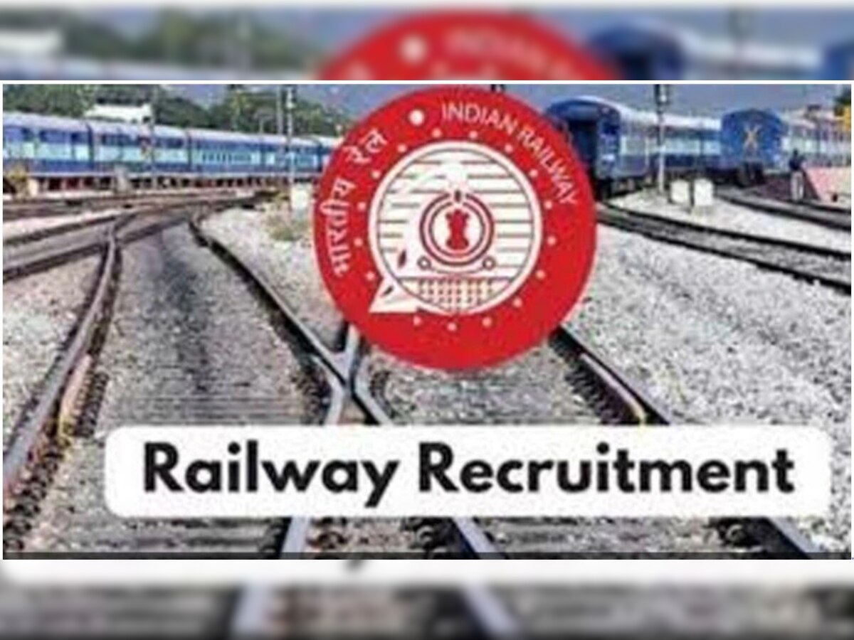 Railway Recruitment 2022: रेलवे में अप्रैंटिस के पदों पर निकली बंपर भर्ती; ऐसे करें अप्लई