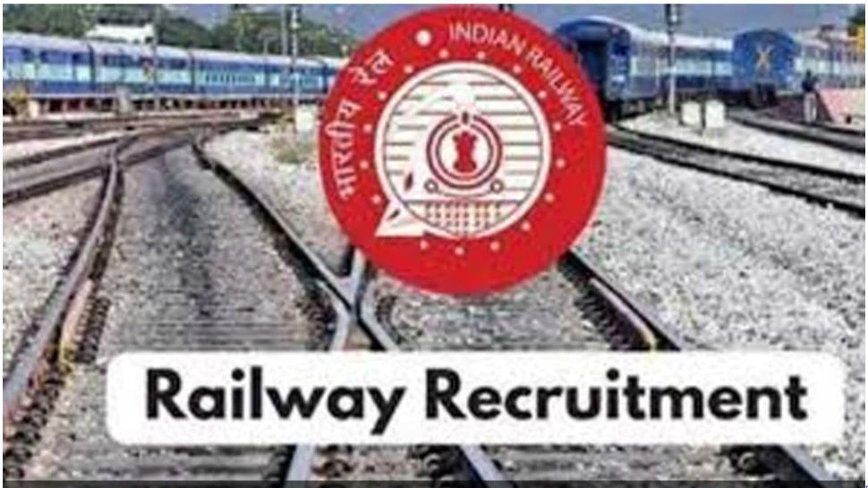 Railway Recruitment 2022: रेलवे में अप्रैंटिस के पदों पर निकली बंपर भर्ती; ऐसे करें अप्लई Railway Recruitment 2022: रेलवे में अप्रैंटिस के पदों पर निकली बंपर भर्ती; ऐसे करें अप्लई