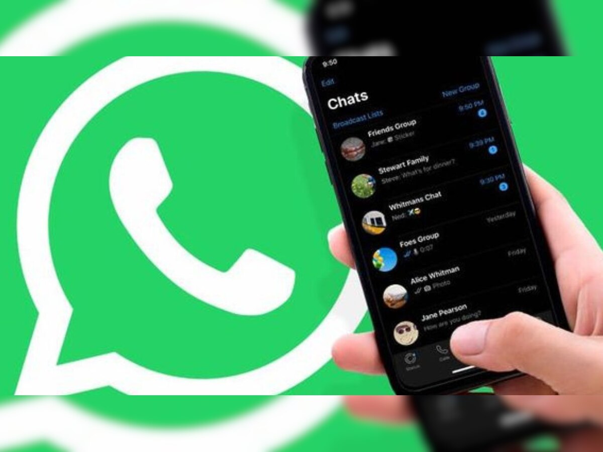 WhatsApp New Update: यूजर्स को जल्द मिल सकती है मनचाही सौगात, कंपनी करने जा रही ये बड़ा बदलाव