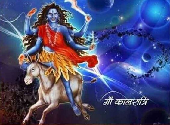 नवरात्रि की सप्तमी तिथि पर ऐसे करें मां कालरात्रि की पूजा, दूर हो जाएंगे सारे कष्ट