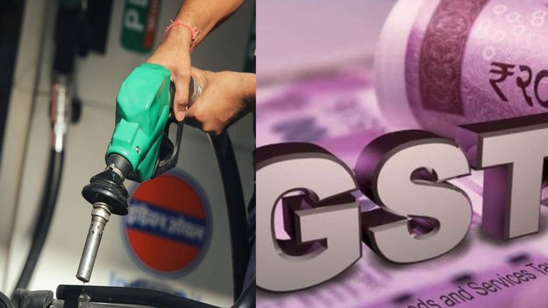 पेट्रोल-डीजल के दाम घटेंगे? भारतीय उद्दोग ने की जीएसटी में शामिल करने की पैरवी