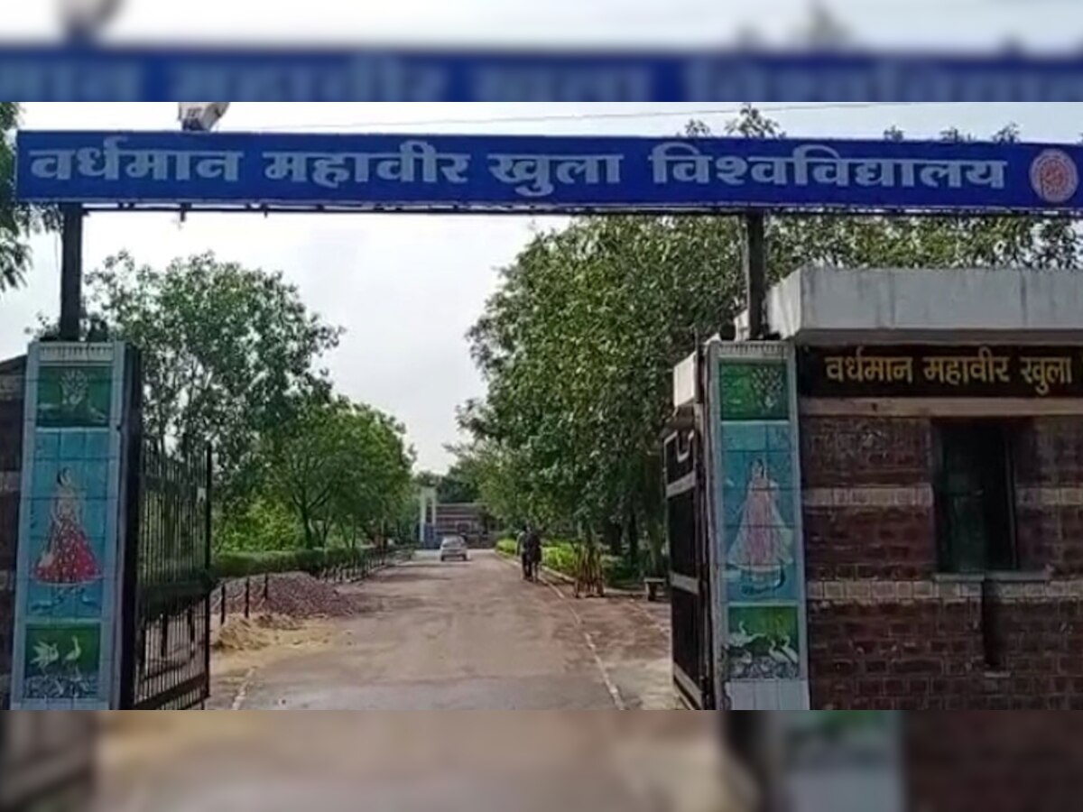   वर्धमान महावीर विश्विद्यालय के VC आरएल गोदारा  के खिलाफ कोटा एसीबी में मामला दर्ज