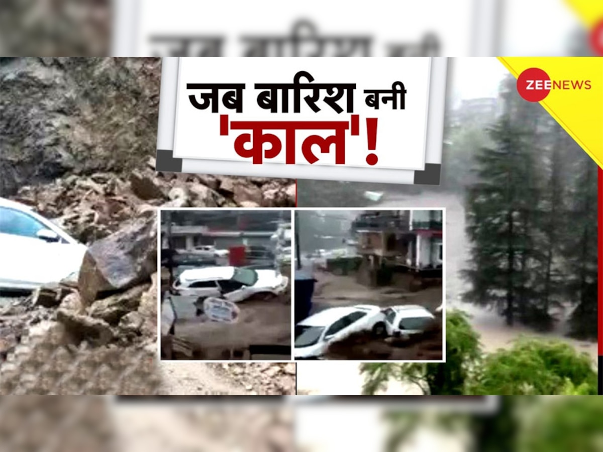 Cloudburst in Kullu: हिमाचल के कुल्लू में बारिश का कहर, बादल फटने से बाढ़ जैसे हालात; 1 की मौत और 6 लोग लापता