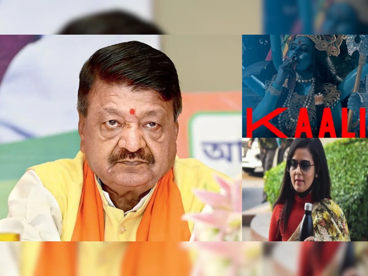 Kaali Controversy: महुआ मोइत्रा पर कैलाश विजयवर्गीय का निशाना, फिल्म को बताया अभिव्यक्ति की स्वतंत्रता का दुरुपयोग