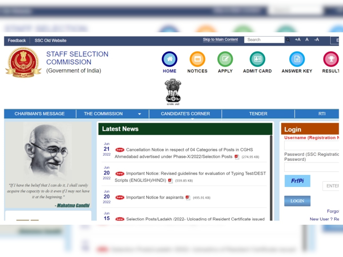 SSC Exam Calendar 2022-23, ssc.nic.in: एसएससी ने इन पदों पर भर्ती के लिए जारी किया नया एग्जाम कैलेंडर, जानिए कब होगा किसका पेपर