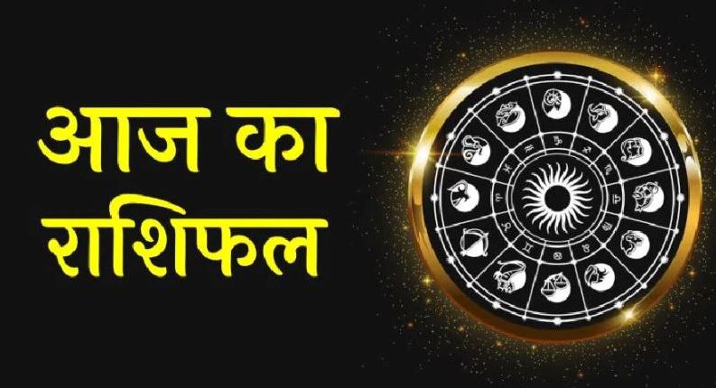 Rashifal: वृश्चिक को धन लाभ के लिए करना होगा ये काम, जानिए आपके राशिफल में क्या है खास