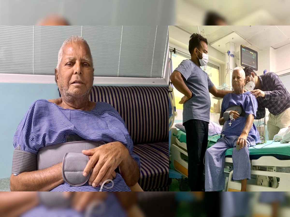 Lalu Prasad Health: कैसी है लालू यादव की तबियत, मीसा भारती ने शेयर की इमोशनल तस्वीर