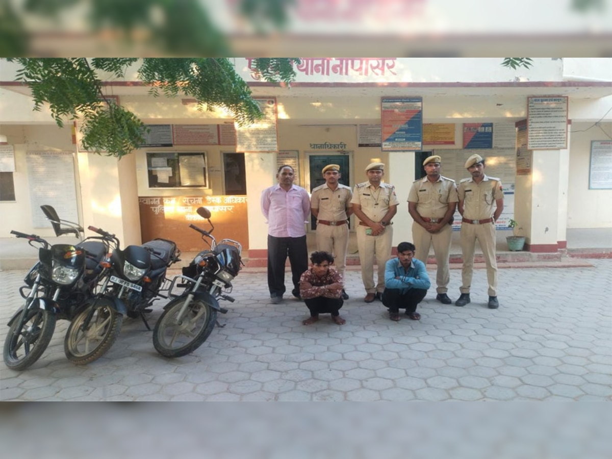 नापासर थाना पुलिस ने 2 अभियुक्त को किया गिरफ्तार.