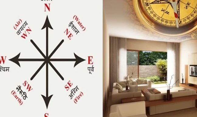 Vastu Upay: वास्तु दोष के चलते हो सकती हैं ये बीमारियां, जानिए उनके उपाय