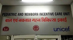 अंधविश्वास की हद! बच्चे को गर्म सलाखों से दागा, हालत बिगड़ी, वेंटिलेटर पर मासूम
