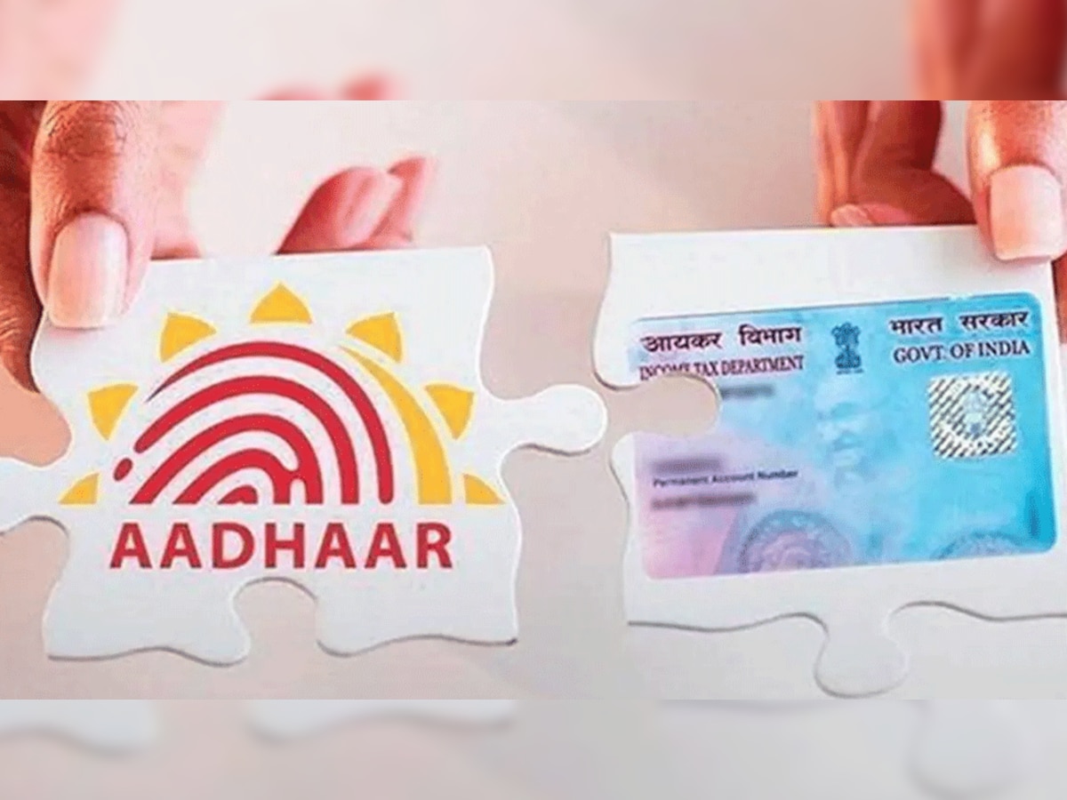 PAN-Aadhaar Linking: अब पैन कार्ड को आधार से लिंक करवाने पर देना होगा ₹1000 जुर्माना, जानें नया अपडेट 