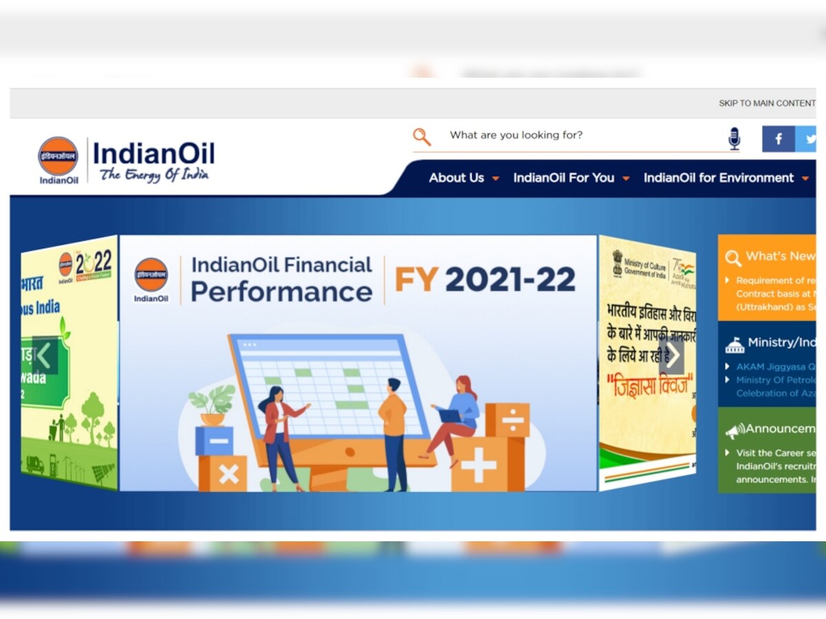 IOCL Recruitment 2022: आईओसीएल में निकलीं नौकरी, ऐसे करें iocl.com आवेदन