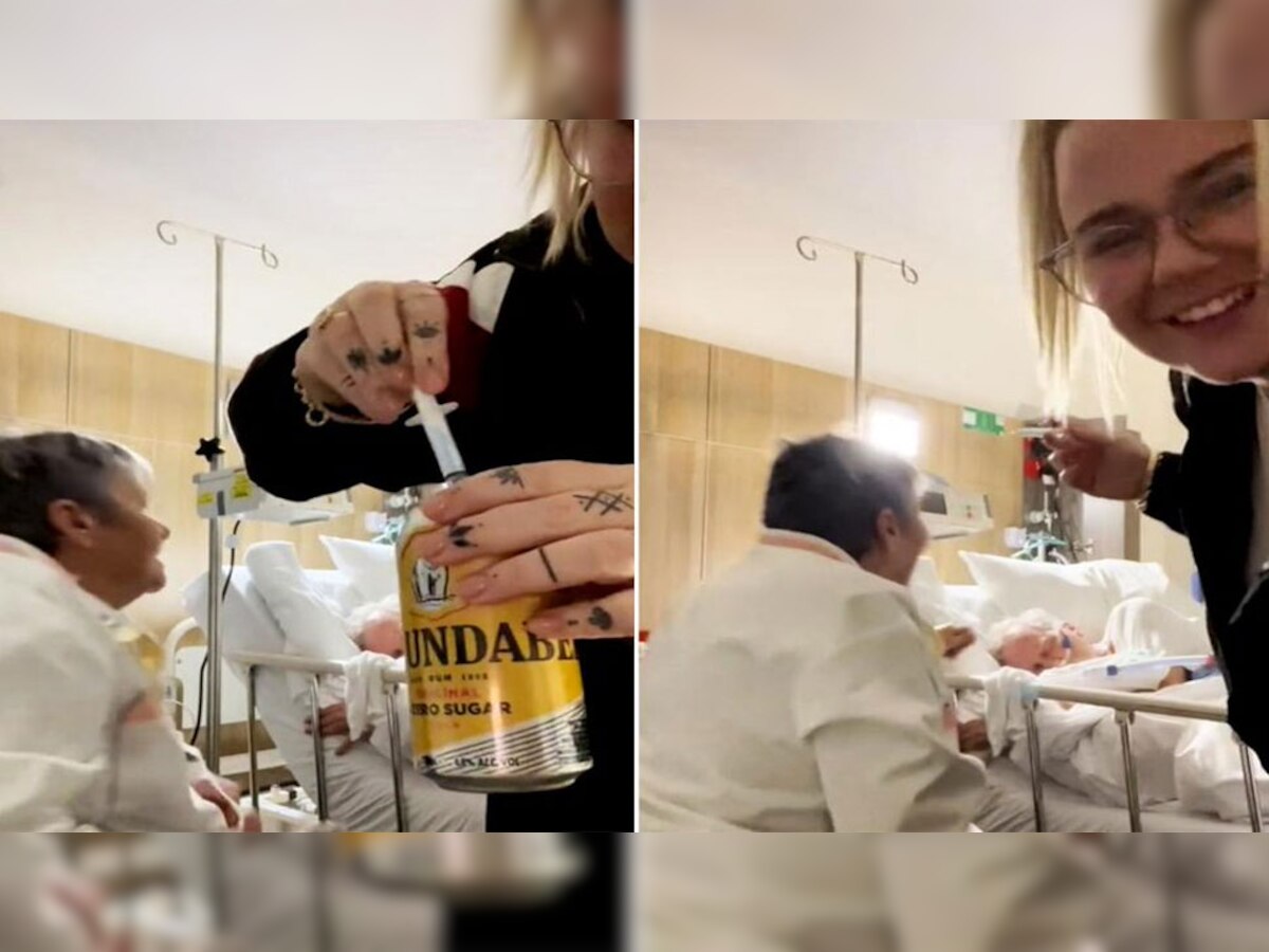 Emotional Video: मरने से पहले बेटी ने पिता की आखिरी इच्छा को किया पूरा, इंजेक्शन से पिलाई शराब!