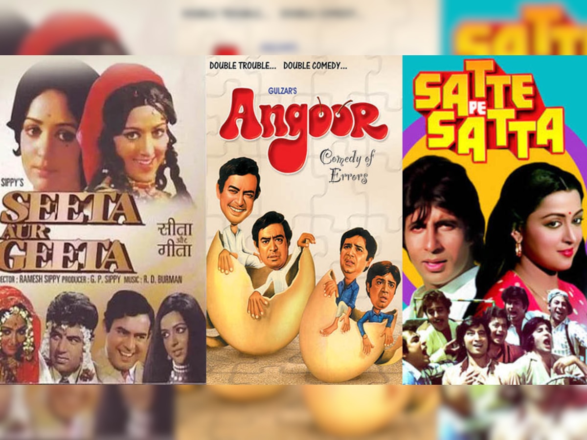 Remakes of Bollywood Classics: इन क्लासिक फिल्मों की रीमेक का बनता रहा प्लान, लेकिन कभी बन नहीं पाईं