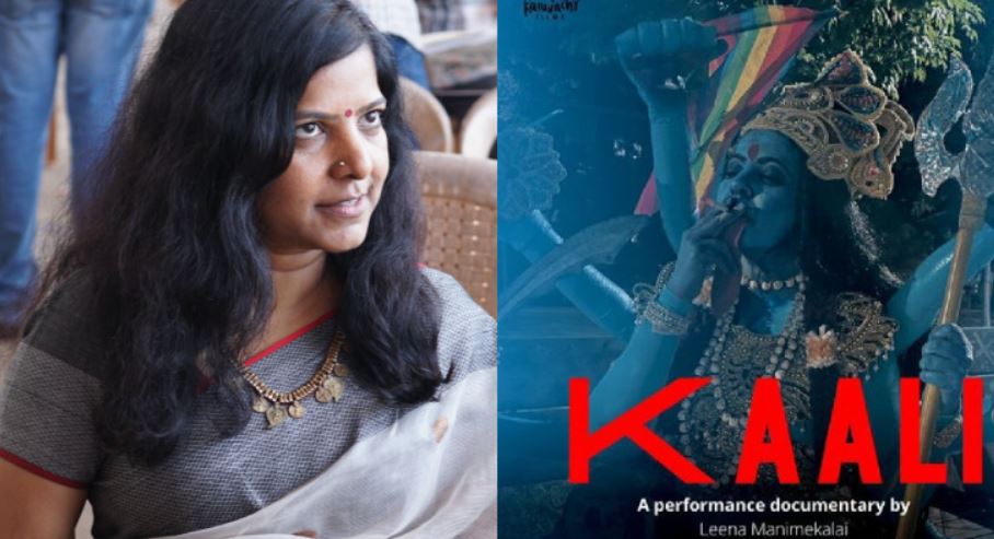  Kaali Controversy: &#039;काली&#039; फिल्ममेकर लीना मणिमेकलई ने किया विवादित ट्विट, कहा- &#039;मां काली हिंदुत्व को करती हैं खत्म&#039; 