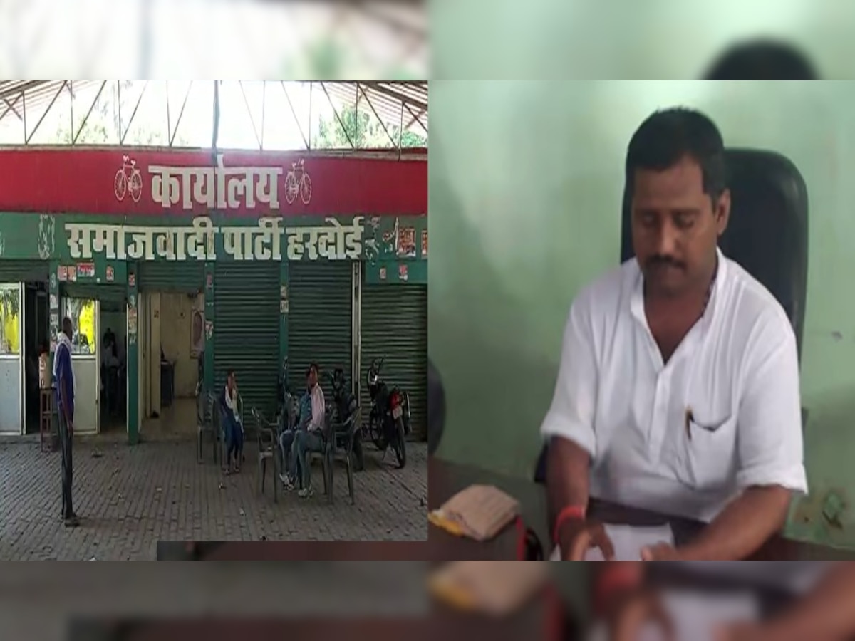 हरदोई में सपा नेता कुलदीप यादव को पार्टी से किया गया निष्कासित, कल कब्जाई थी अध्यक्ष की कुर्सी