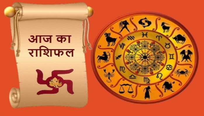  Daily Horoscope: कर्क अपना धैर्य न खोएं, जानिए मेष, वृष, मिथुन, सिंह, मीन का हाल