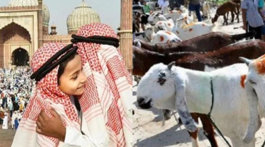 Bakrid 2022: अगरतला में बकरीद पर नहीं हो सकेगी कुर्बानी, लखनऊ में दिए गए ये आदेश