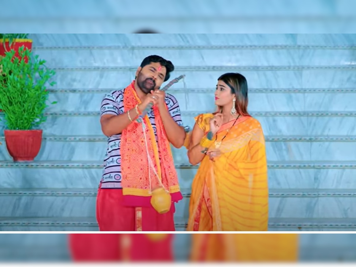 Bhojpuri Kawad Song: समर सिंह का भोजपुरी कांवर गीत 'शंखपोला ले अईहs ना' रिलीज, यहां देखिए 