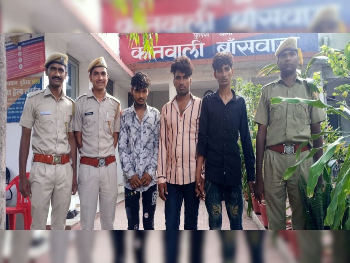 पुलिस की गिरफ्त में बदमाश