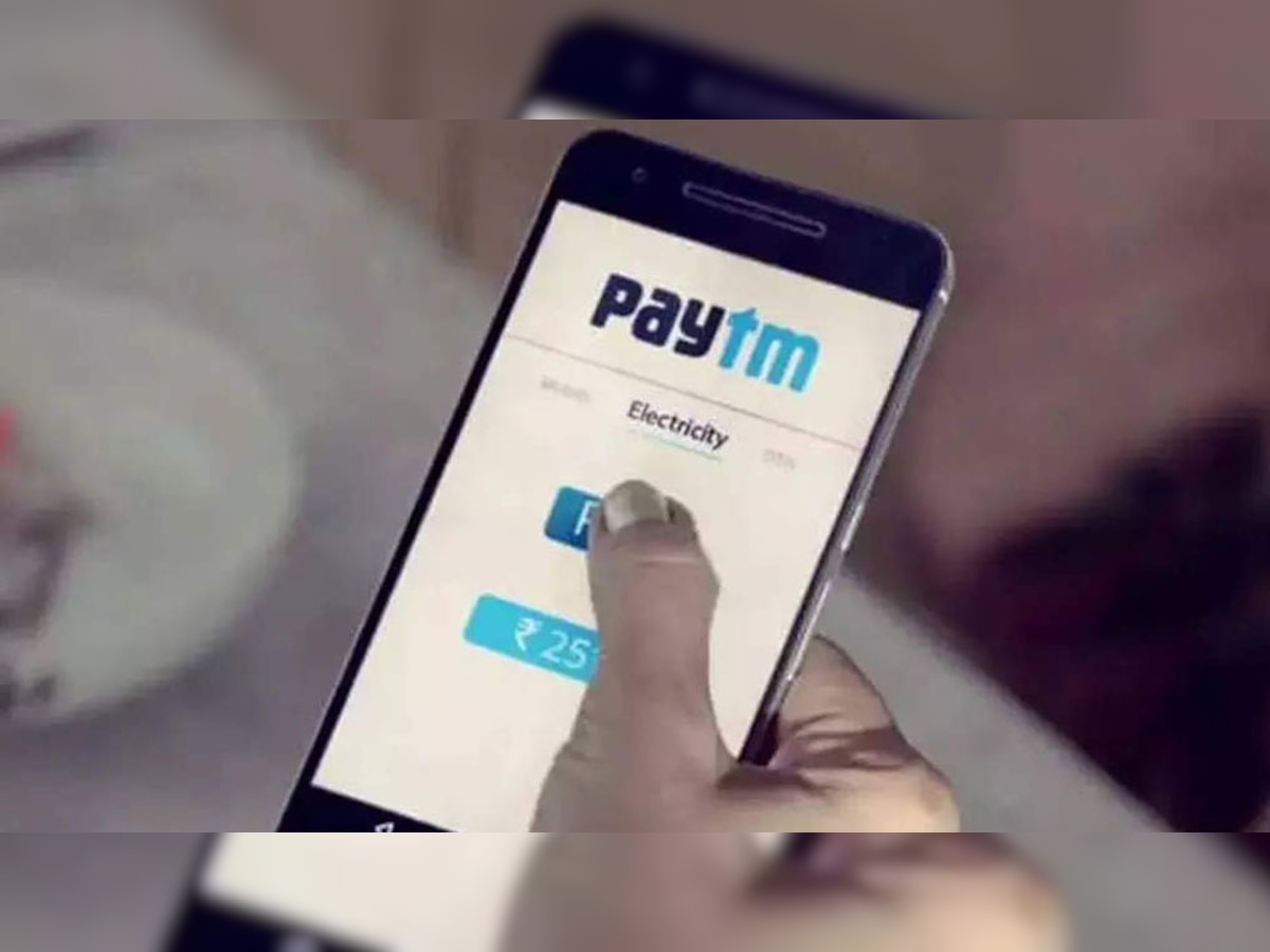 Online Payment Cost Increased: बिल भुगतान को महंगा बना रही PayTM, PhonePe की कनव‍िन‍िएंस फी, एक्‍सट्रा चार्ज से बचने के ल‍िए अपनाएं ये विकल्प