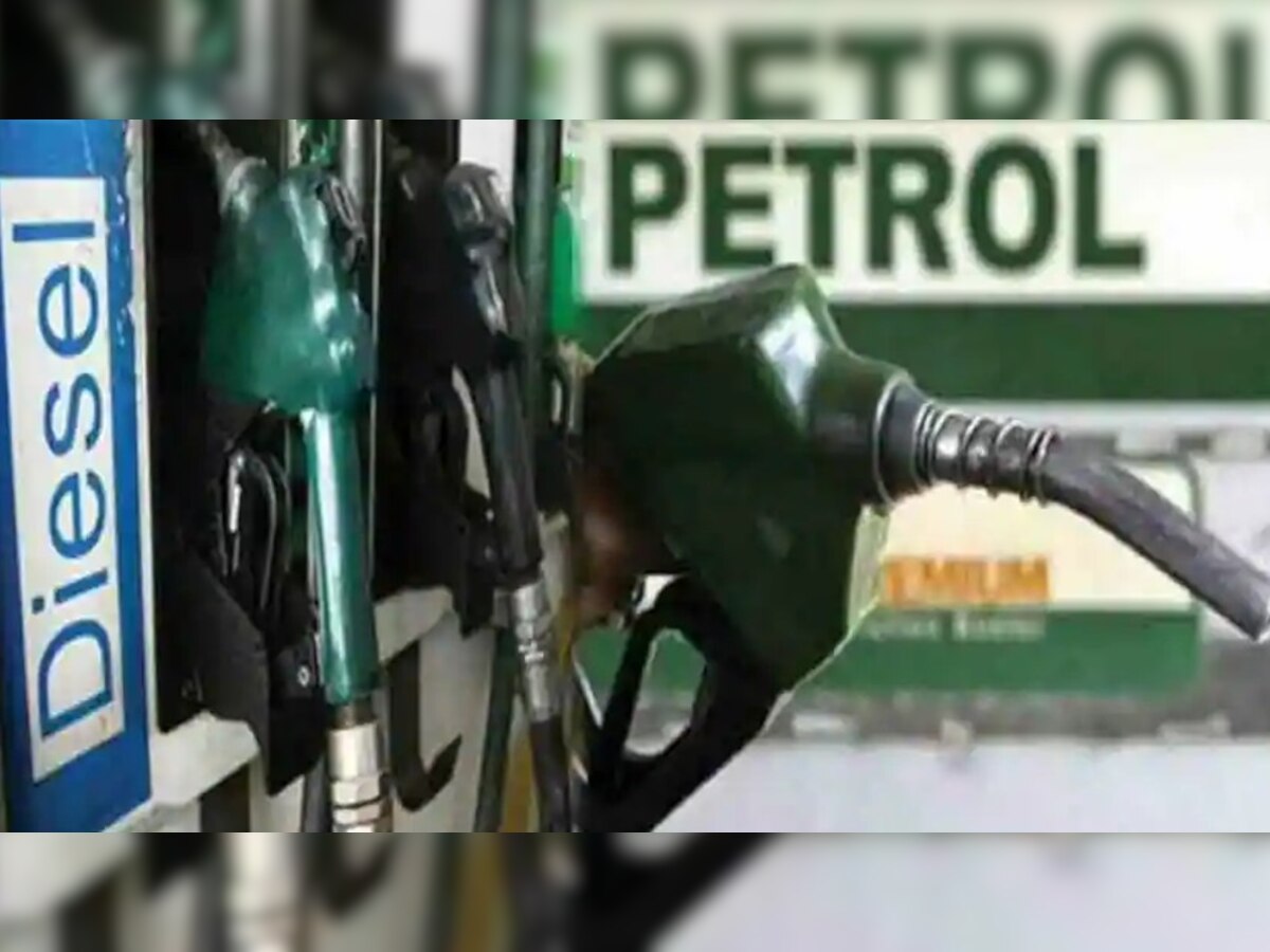 Petrol diesel price: अपडेट हुए पेट्रोल डीजल के दाम, जानें सप्ताह के पहले दिन का हाल