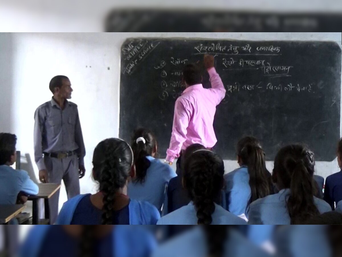 इस Sarkari School में टीचर भी पहनकर आते हैं यूनिफॉर्म, क्लास में छात्रों को यूं कराते हैं पढ़ाई