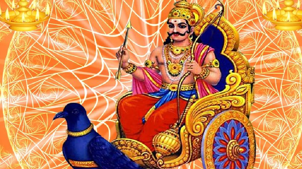 Saturns zodiac change july 2022 Shani These Effect of Saturn on ...
