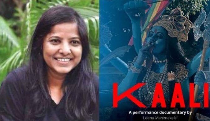 Kaali Controversy: कानूनी पचड़े में फंसी लीना मणिमेकलाई, दिल्ली कोर्ट ने जारी किया समन