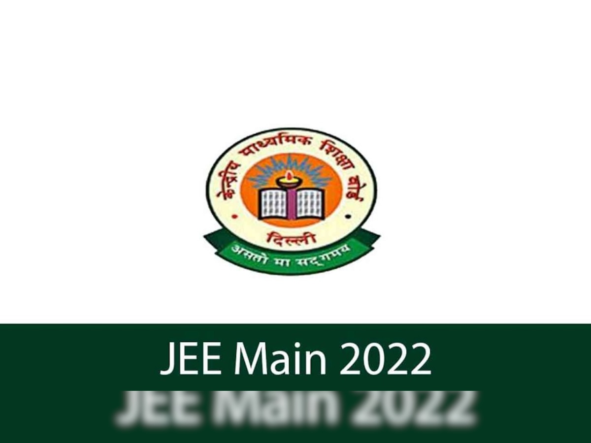 JEE Main Result 2022: आदित्य अजय ने मारी बाजी, पूरे बिहार में किया टॉप